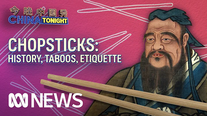 What is the etiquette when it comes to chopstick use? | China Tonight | ABC News - DayDayNews
