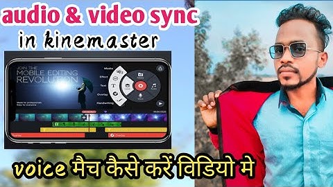how to syncing audio and video in kinemast  ||How to match voice for video clip on prank video|PK VT