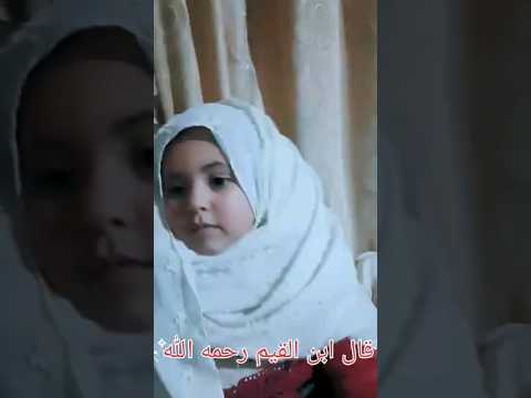 ابن القيم رحمه الله فوائد الحمد والاستغفار