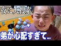 緊急事態 旅行先で三男が行方不明になりました しまなみ海道旅行 前編 緊急事態 旅行先で三男が行方不明になりました しまなみ海道旅行 前編