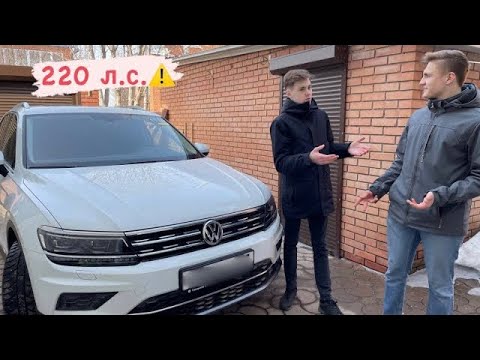 VW Tiguan 220 л.с. Отзыв Владельца (Stage 3)