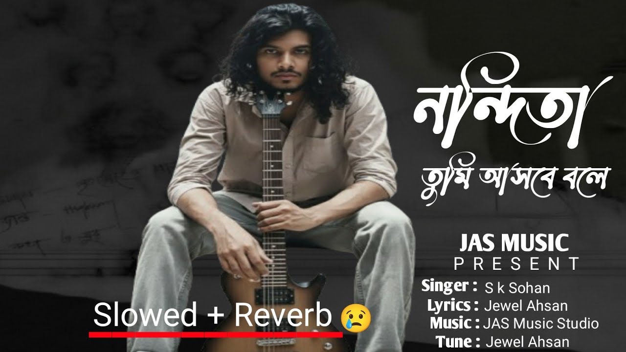 নন্দিতা তুমি আসবে বলে | New Bangla Band Song 2026 | Emotional Sad Song😥