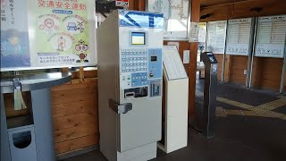 [簡易券売機]JR西日本虎姫駅の券売機で入場券を子供料金で購入してみた