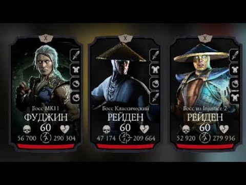 Видео: класическая башня  7круг 190 бой  #mk #mkmobile #mortalkombat