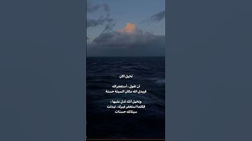 قران كريم ايه الكرسي #اكسبلور #اللهم_صَلِّ_على_محمدٍ_وآلِ_محمد#دويتو#لايك #الرحمن#تيك_توك#duet #ترند