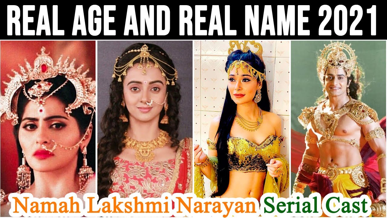 Namah Lakshmi Narayan Serial Cast Real Name And Real Age 2021 New ...