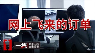 《一线》网警代表发声！贾晓亮两会提案直击“网络水军”乱象 20250306