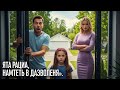 Отец-одиночка ждал няню, но на пороге появилась дочь миллиардера. И вот что произошло...