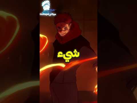 ماذا لو حصلت شخصيات الانمي الشريرة على ديث نوت