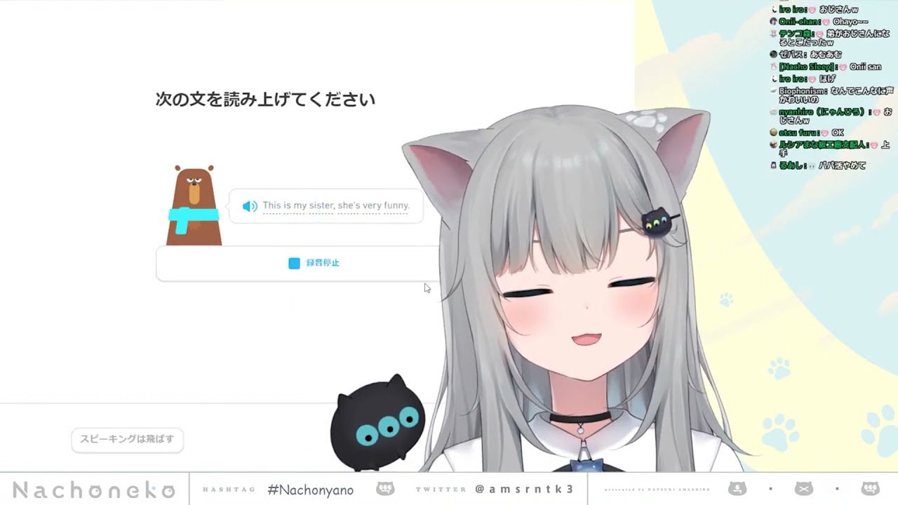 [Eng Sub] Nachoneko cute English moments #4