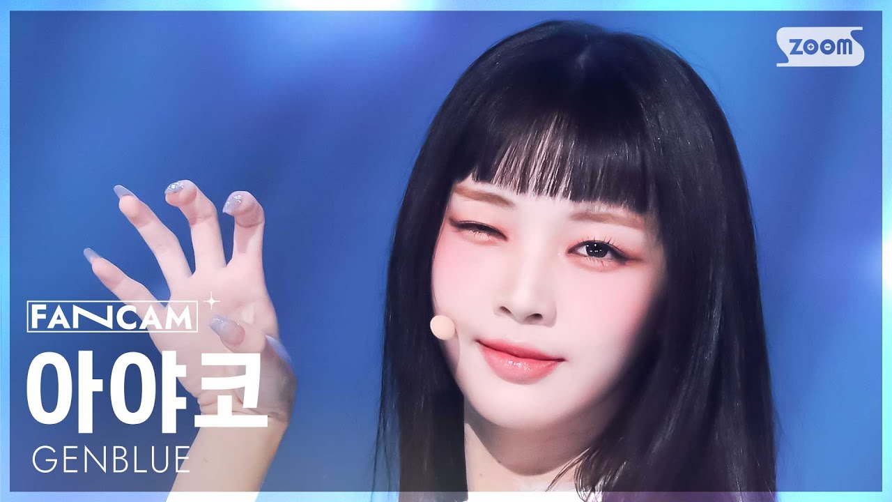 [안방1열 직캠4K] 젠블루 아야코 'ACT LIKE THAT' (GENBLUE AYAKO FanCam) @SBS Inkigayo 250309
