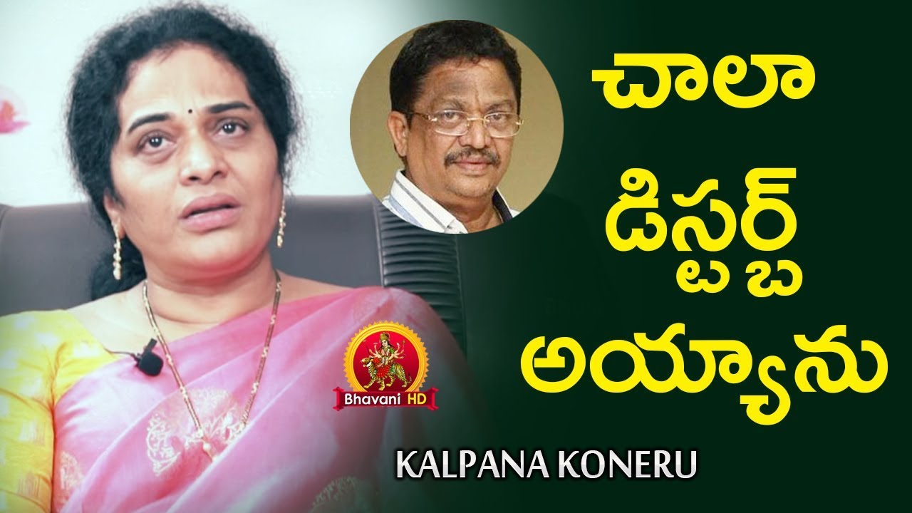 Producer Kalpana Koneru Interview Promo BhavaniHD Movies YouTube