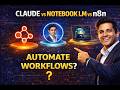 Stop Manual Tasks: How to Combine n8n Automation with Claude AI