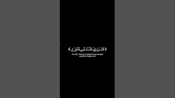 اكتب شيء تؤجر عليه 😊💗القرآن الكريم شاشة سوداء