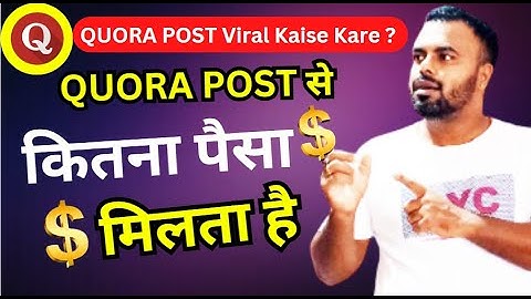QUORA POST Viral Kaise Kare ? Quora Post Upload | Quora Post Kaise Likhe #quora @DivineKonark