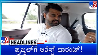 Tv9 Kannada Headlines At 11Pm (19-05-2024)