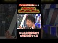 政治家の位置にしがみつきたいだけの人
