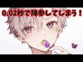 ドMの雑魚耳は喜んでしまう耳舐め動画
