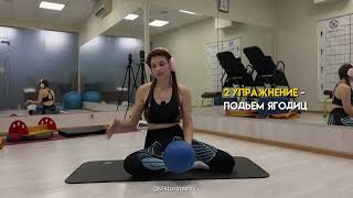 Тренировка на укрепление мышц спины