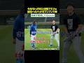 【あの岡本が爆笑😂】今永昇太「おっす！村上宗隆です！？ｗ」 突然の出落ちギャグにあの岡本和真が大爆笑ｗｗ 鈴木誠也へのプレゼントのバットをいじり続ける今永のクセが強すぎる件ｗｗ