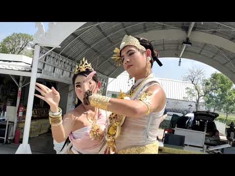 รำนาคเกี้ยว ออเจ้าเอย ณ วัดวีระโชติธรรมาราม โดยนาฏยะคู่บารมี