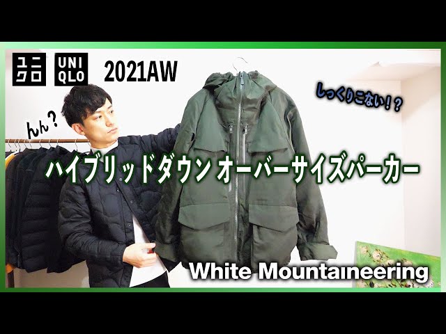 【ユニクロ】しっくりこない理由はコレ！？インラインより3,000円 ...