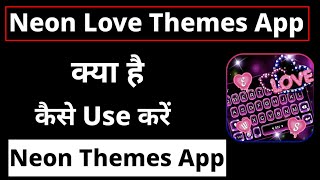 Neon Love Themes App Kaise Use Kare || How To Use Neon Love Themes App screenshot 4