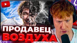 видео: DK СМОТРИТ  картинка: DK СМОТРИТ