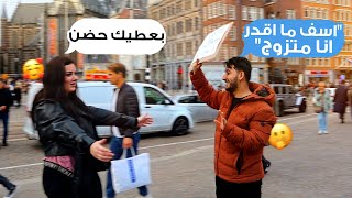 ASKING PEOPLE TO GIFT ME ANYTHING FOR MY BIRTHDAY! | Social Experiment in Amsterdam