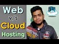 [HINDI] Traditional Web Hosting v/s Cloud Hosting? | Brief Comparison | Better Choice for You?