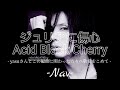 【ジュリアに傷心 / Acid Black Cherry】covered by -Nav- #ネイヴ #ネヴコラ #歌ってみた #ポケカラ #Nav #セルコラ #ジュリアに傷心 #ABC