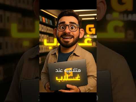 تقسيط بدون مقدم وبدون فوايد أرخص تكييف فمصر غلاب سهلها عليك