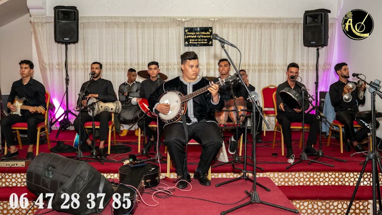 Groupe Ait Offoulki 2025 /MP3 --1