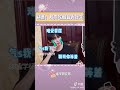 祺鑫cp真的是双向吃醋啊 马嘉祺 丁程鑫 时代少年团马嘉祺 时代少年团丁程鑫 祺鑫cp真的是双向吃醋啊 马嘉祺 丁程鑫 时代少年团马嘉祺 时代少年团丁程鑫