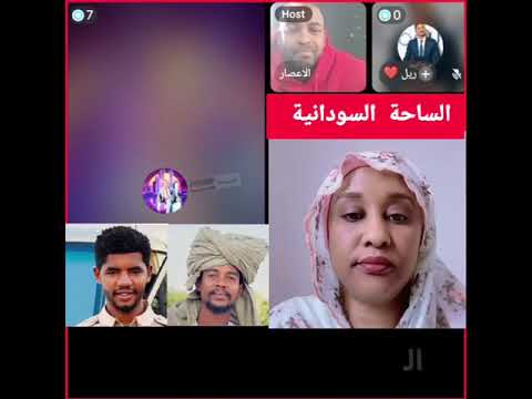 بقال كشح الحلة ام اشواق جوج و عمر جبريل قالوا لبقال امشي لو ناس بورتسودان ما سالوك نحن وراك طوالي 