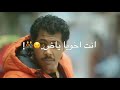 حالات واتس مهرجانات 2021 بوده محمد حوده بندق انا عندي صاحب بالدنيا غنيني عن الصحبه الخاينه 
