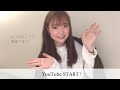 【春風】Youtube始めます！自己紹介動画！