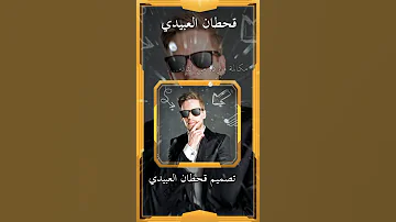 هنالك شخص تافة يتصل بك 2 مع نغمة الايفون روعة 