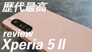 Xperia5Ⅱレビュー バッテリー/カメラ性能/発熱/ベンチマーク/独自機能などを検証
