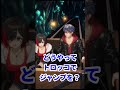 トロッコでマインカートコースター #vtuber個人勢 #vtuber #男性vtuber