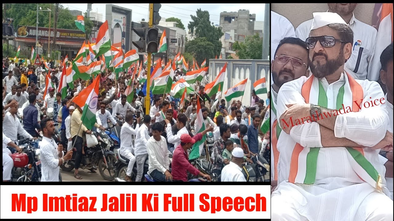 Aimim Rally Aimim Tiranga Bike Rally Aurangabad. @MarathwadaVoiceNews - YouTube