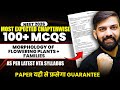 Morphology of Flowering Plants Most Expected MCQs NEET 2026 | NEET Biology Most Expected Questions