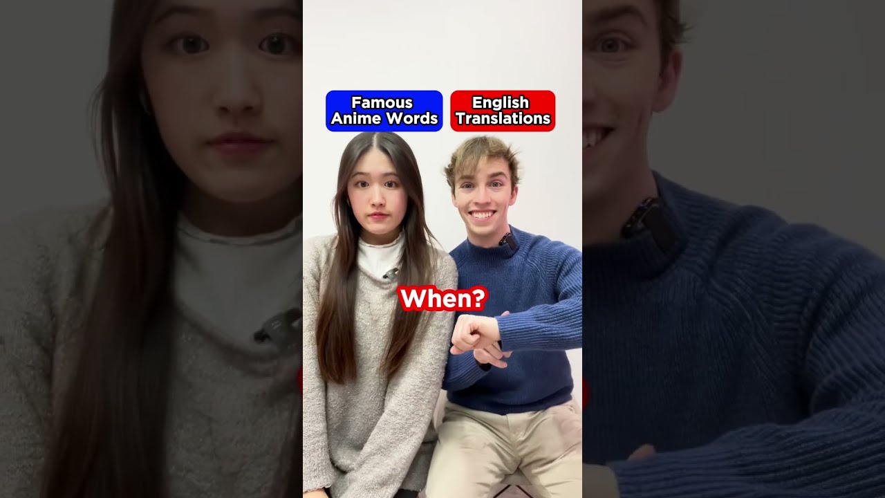4 Must Know Japanese Words Anime Studyin Japaneselanguage Japaneseculture Japan