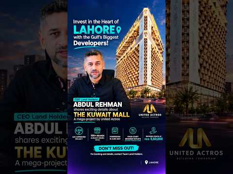 Invest in The Kuwait Mall Lahore | United Actros | LDA Approved  | Land Holders