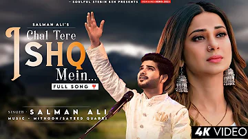 Chal Tere Ishq Mein Pad Jate Hai (Lyrics) Salman Ali | Jennifer Winget | Mithoon | New Sad Song 2023