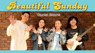 【70’s】[歌詞付] ビューティフル サンデー【Cover】Beautiful Sunday - Daniel Boone