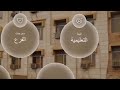 نبذة عن فرع الوسائط المتعددة في قسم علوم الحاسوب 
