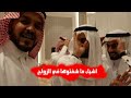 زواج حسن و فرح :  فصلات المشاهير اشياء ما شفتوها