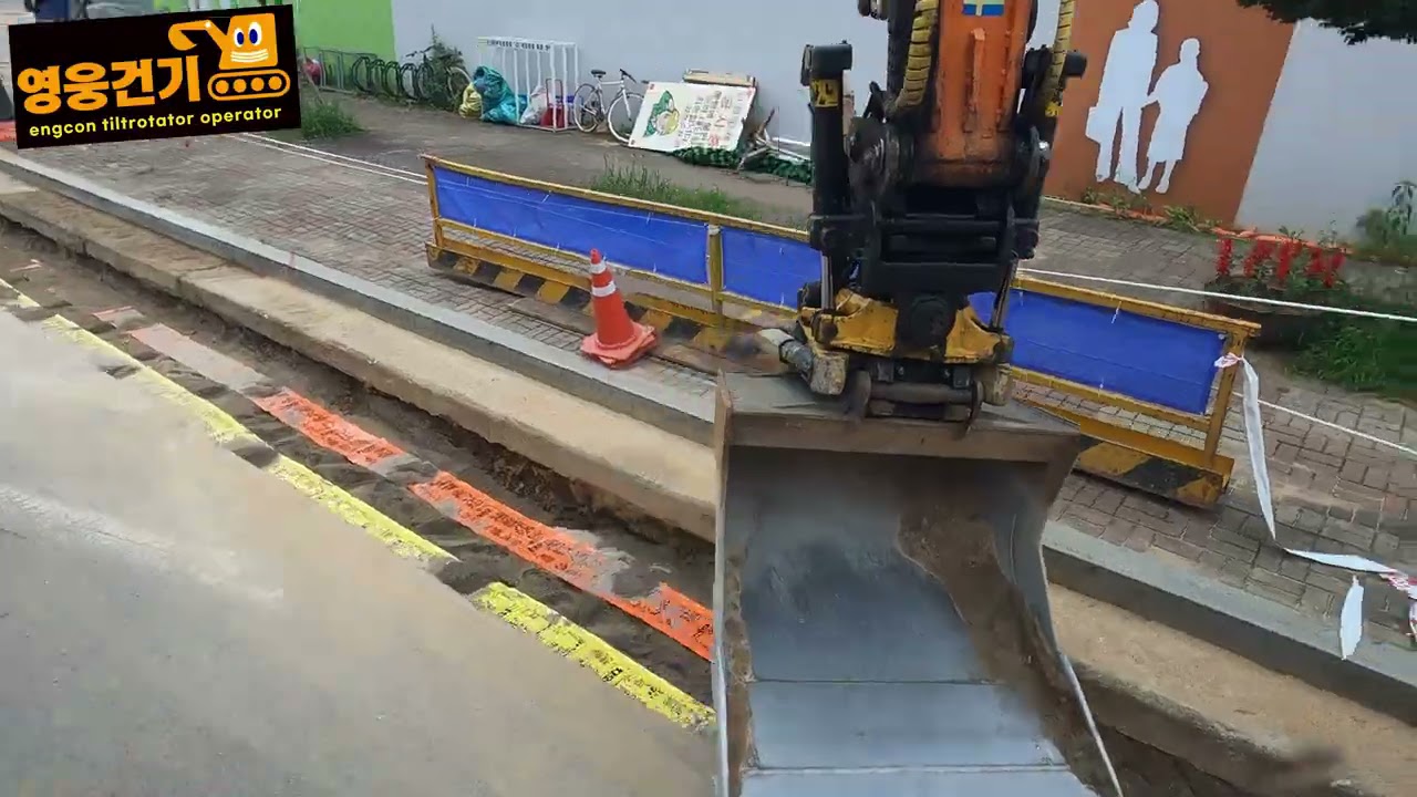 영웅건기 엥콘틸트로테이터(engcon tiltrotator) 활용 지역난방 65A관 되메우기 작업(엥콘구입문의010-7195-6971)
