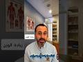 دليلك الشامل لزيادة الوزن بسرعة وبشكل صحي زيادة الوزن علاج النحافة نظام غذائي سعرات حرارية دليلك الشامل لزيادة الوزن بسرعة وبشكل صحي زيادة الوزن علاج النحافة نظام غذائي سعرات حرارية